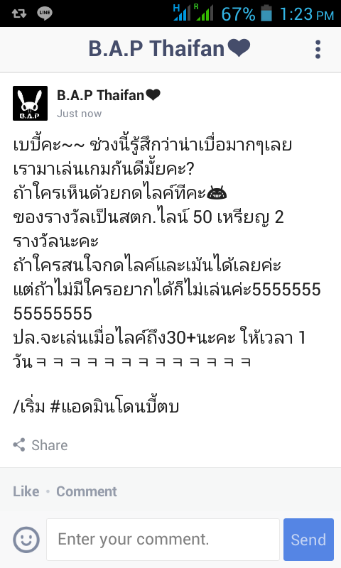 NB_newbaby's tweet photo. ฝากรีค่ะ
มาเล่นกันค่ะทุกคน😂😂😂😂 http://t.co/jBJZqdVSZa