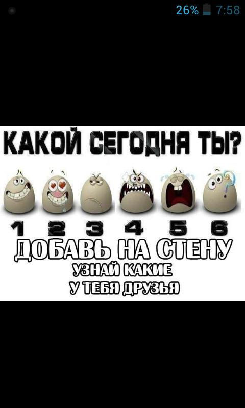 хитрости жизни (@razinakarimull1) on Twitter photo 