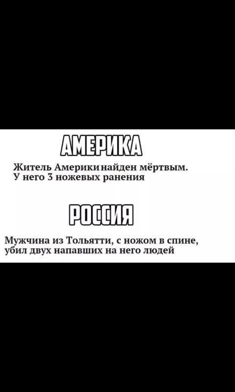 Еху