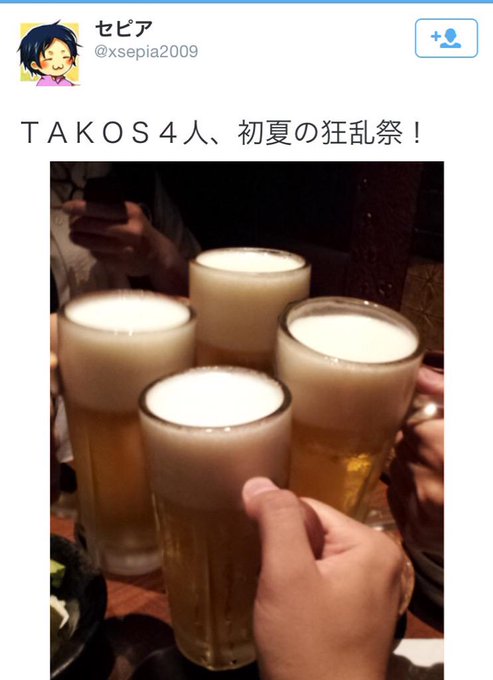 チームtakosのtwitterイラスト検索結果 古い順