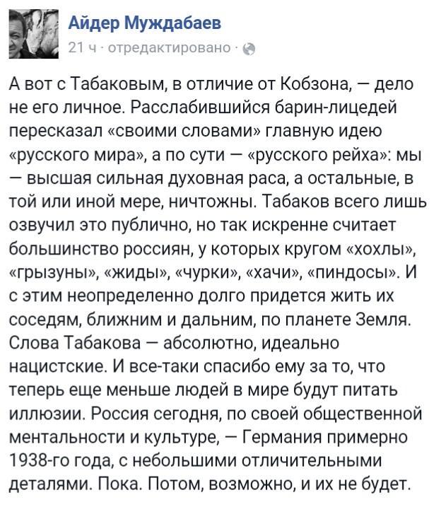 Под Мариуполем тракторист подорвался на мине, - МВД - Цензор.НЕТ 460