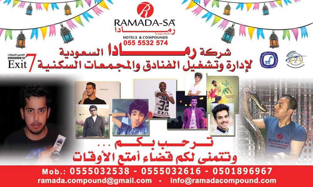 RamadaCompound's tweet image. 