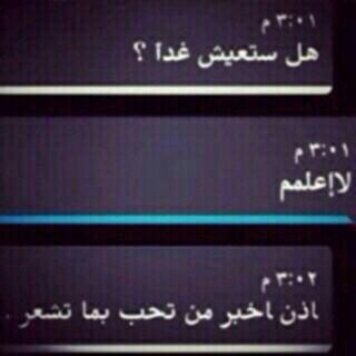 gohst_18's tweet photo. كلااام سليييم هوو لوف مي يا بيتشز http://t.co/XGHaJa3hGN
