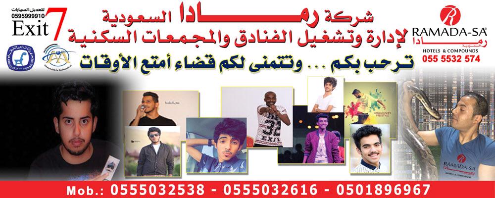 RamadaCompound's tweet image. 