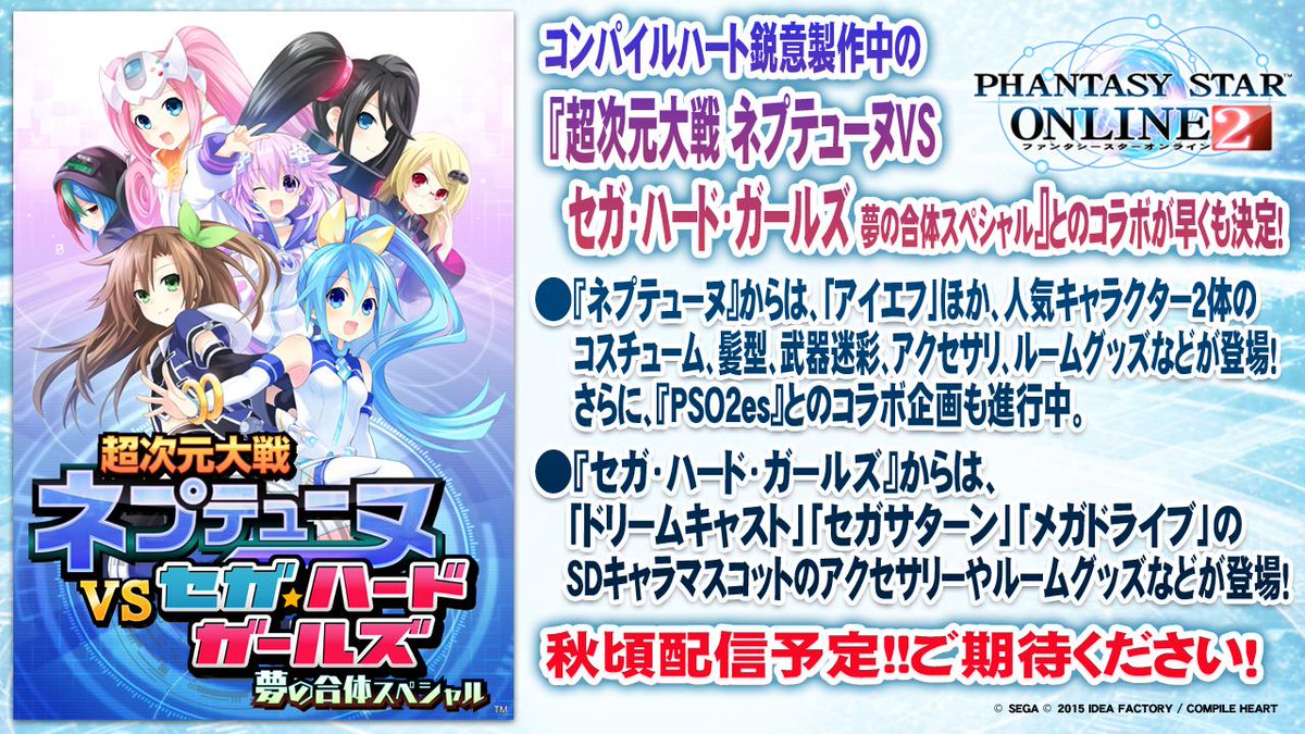 Txertatutako irudiaren behin betiko esteka