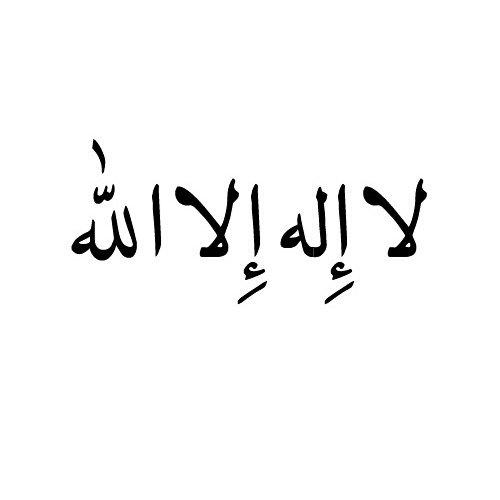 xsyazwanix's tweet photo. Izinkan mata ini tertutup dengan lafaz ini di bibir. 👇 http://t.co/vvG5xpRIHg