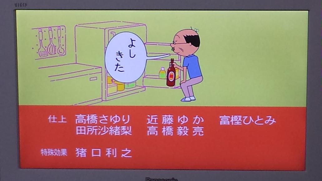 Asahi Saito サザエさんのエンディングでサザエさんが波平さんの頭にとまったハエを間違えてフライパンで叩いて波平さん がたんこぶ作って倒れているが 私にはもはやサザエさんが撲殺したようにしかみえない サザエさんファンです Http T Co Sk35jfq9th