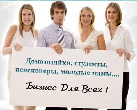 Бизнес свободных людей Подпишись и узнавай все подробности! youtube.com/channel/UCu4-C…