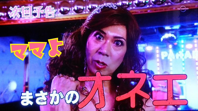アストロ球団 テレビドラマ Japaneseclass Jp アストロ球団 テレビドラマ Japaneseclass Jp