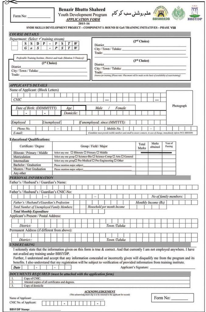 UmairSolangiPK's tweet image. &quot;علم روشنی سب کو کام&quot;
بینظیر بھٹو شہید یوتھ ڈویلپمنٹ پروگرام
#BBSYDP #PPP