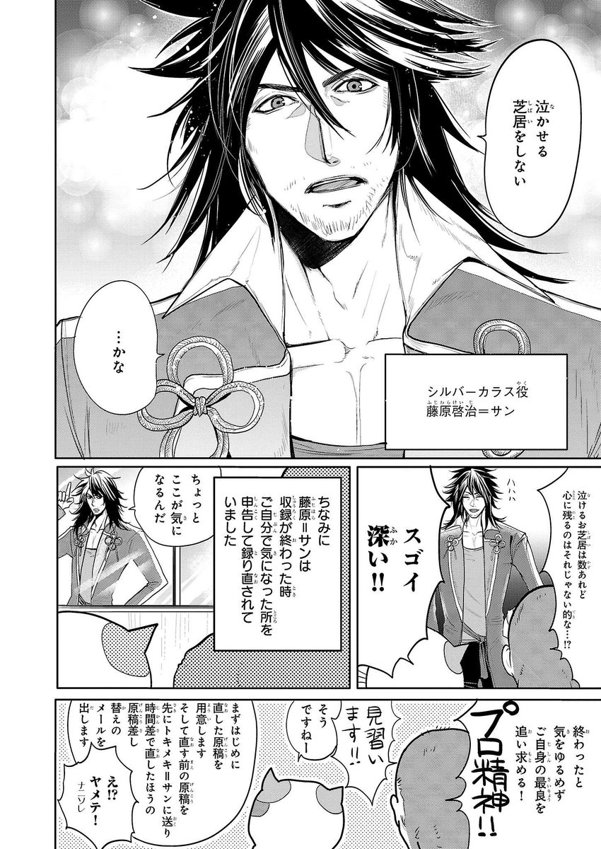 さおとめあげは先生による ニンジャスレイヤー アフレコレポートwasshoi スワン ソング サング バイ ア フェイデッド クロウ 編 Togetter さおとめあげは先生による ニンジャスレイヤー アフレコレポートwasshoi スワン ソング サング バイ ア フェイデッド クロウ 編 Togetter