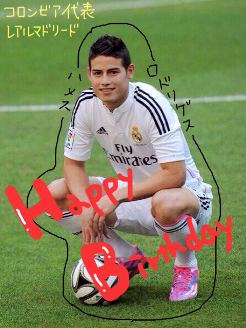 Happy Birthday James Rodriguez.
Please do your best as a Columbian representative and a player of Real Madrid. 