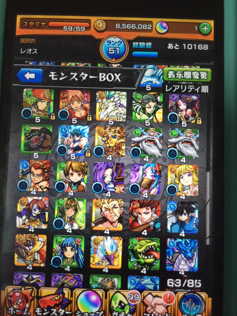 toMo_Mo0229's tweet photo. DMまで http://t.co/VS8UwRfFvR