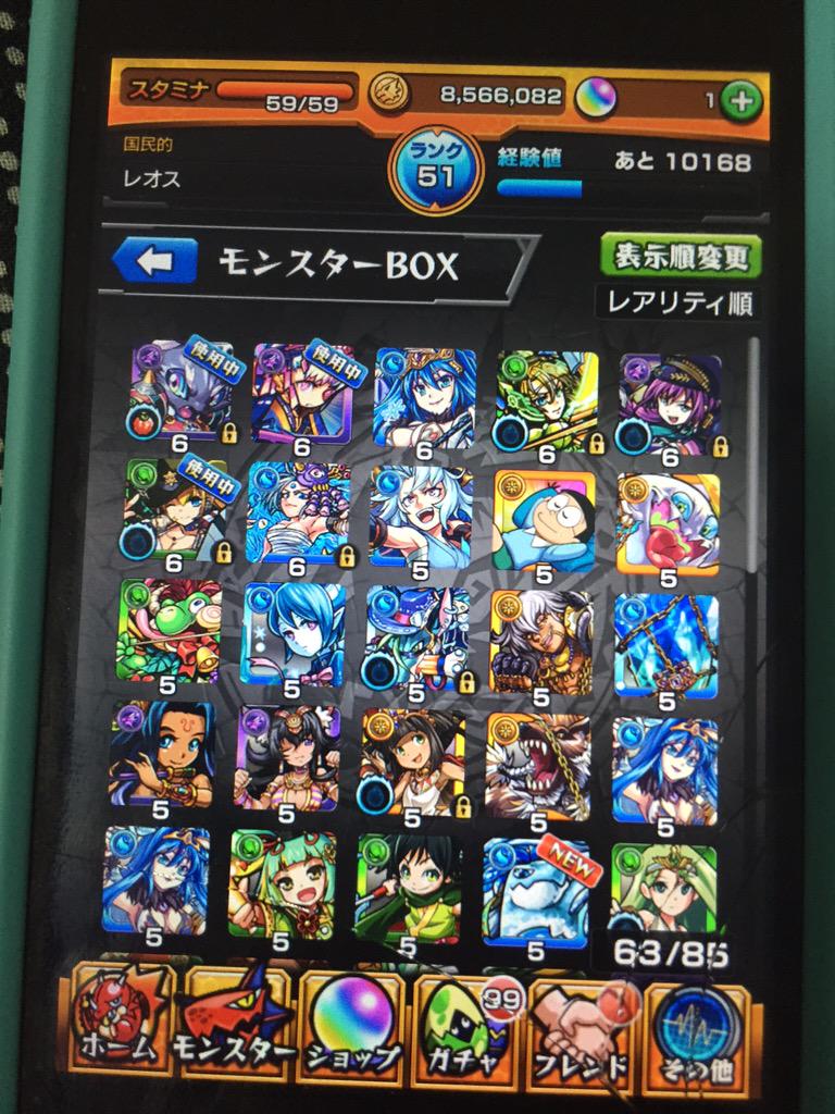 toMo_Mo0229's tweet photo. DMまで http://t.co/VS8UwRfFvR