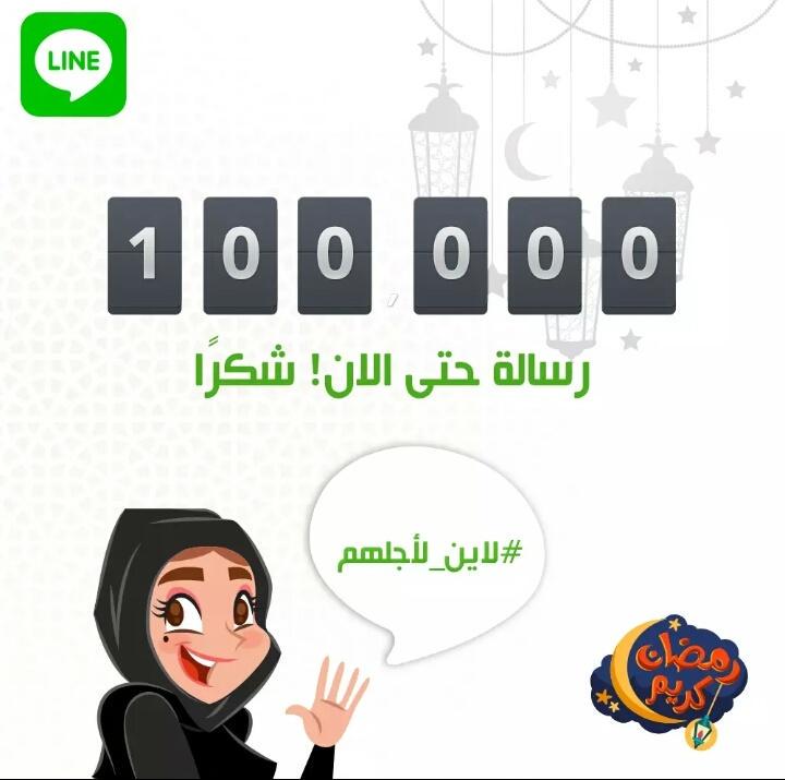 bnatjeddah tweet picture