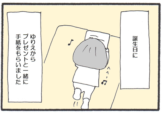 気にしすぎガールのtwitterイラスト検索結果
