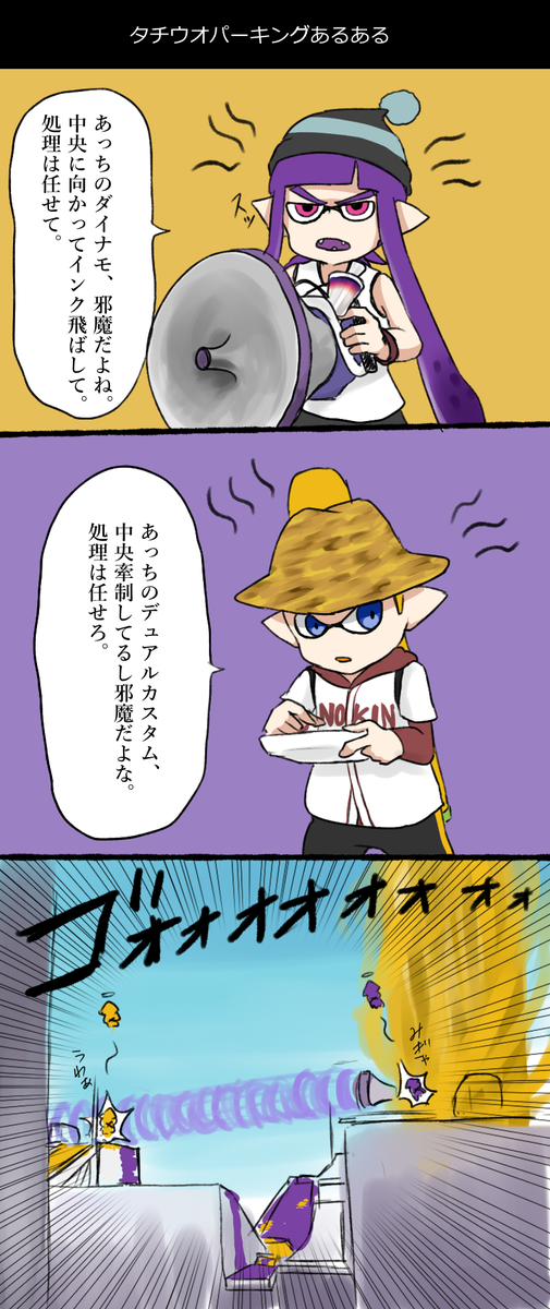 トルネードのtwitterイラスト検索結果 古い順 トルネードのtwitterイラスト検索結果 古い順