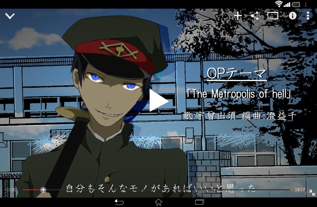 シロ 白原人 獄都事変脳内アニメスクショ大会 いやあ やっぱりyoutubeはありがたいねえええｗｗｗ 獄都事変 のアニメがやっと始まったのにやってない地方勢のつらさ W ｏｐの時の斬島が きりしま に反転したとこで大興奮ｗ Http T