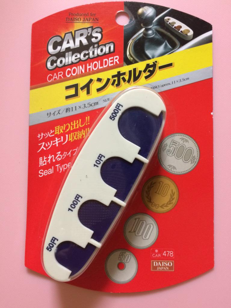 コイン ダイソー 100円 (96) 사진