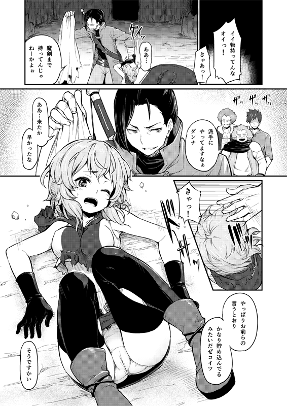 本日のリリすけ 