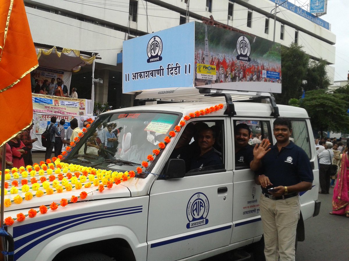 <a href="/akashwani_pune/">Akashwani Pune</a>  dindi with Pandharichi Wari.

<a href="/pbparivar/">pbparivar</a> <a href="/abroadcaster0/">Ashish Bhatnagar</a> <a href="/airnewsalerts/">All India Radio News</a>