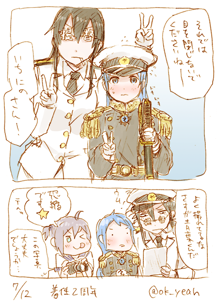 着任2周年/36分 