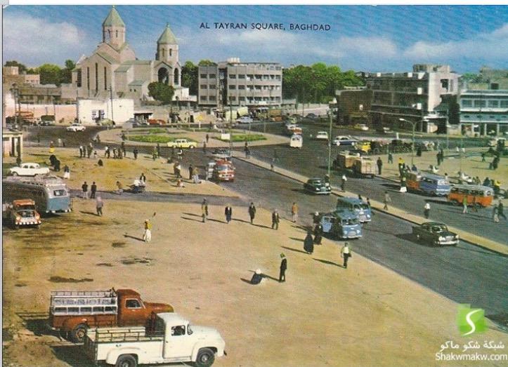 بَغداد ساحة الطيران ١٩٦٦،