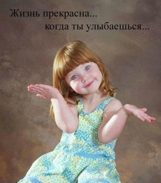 Картинки улыбнитесь жизнь прекрасна, день шоколада открытки