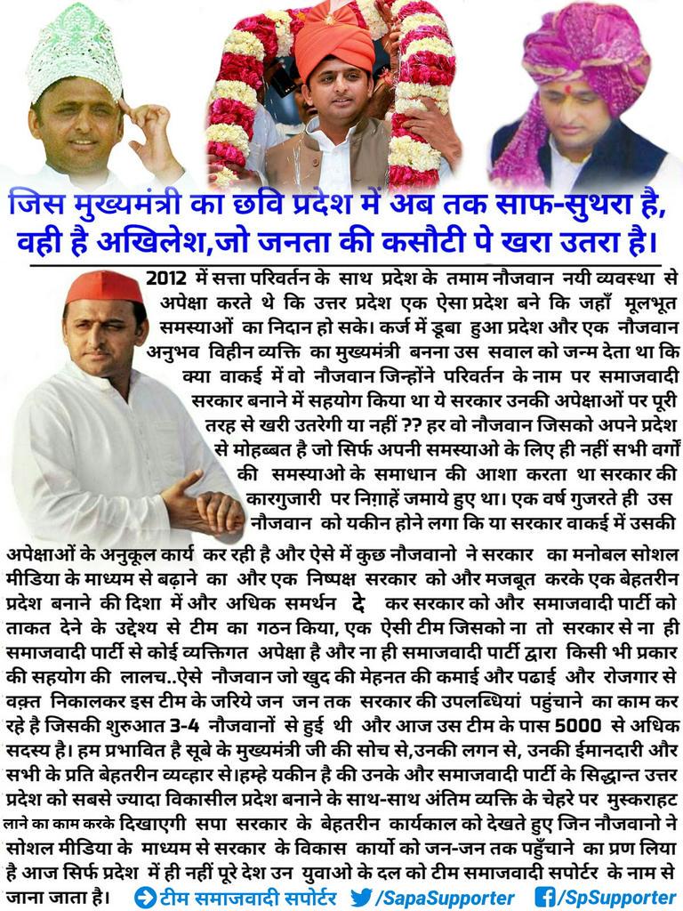 Dhiraj Kr Pandey TSS tweet media