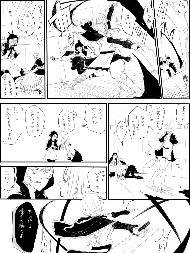 つづき 今回時間掛かった! 