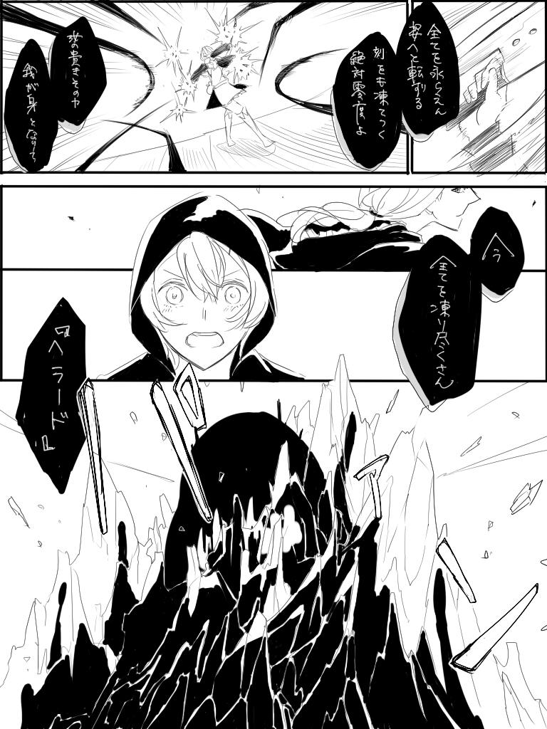 つづき 今回時間掛かった! 