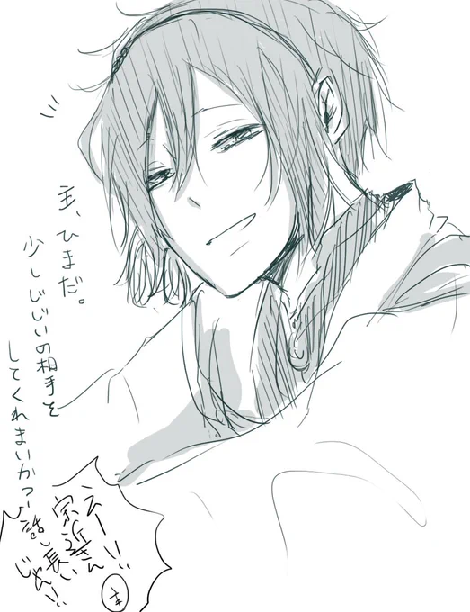 宗近さん 