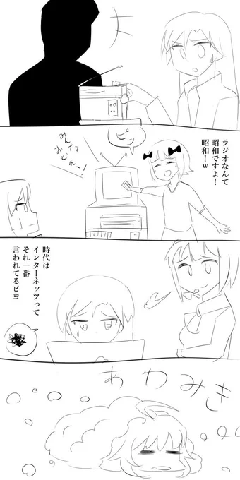 お題『泡』 #1h4m 