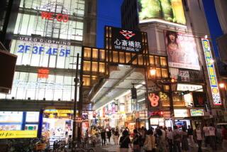 PureTsuyoshi's tweet photo. 夜のミナミは絶景だな〜！今日も1日お疲れ様でした♪ http://t.co/zYUARzE2AN