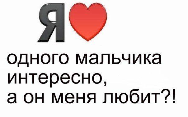 Картинки с надписями я тебя люблю владик, сделать открытку