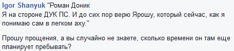 luiza4kaLova_'s tweet photo. Гыы))) http://t.co/i6fKuEQ6Qg