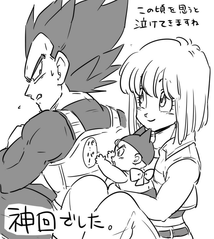 今日のドラゴンボール超が神回すぎたので...!! 