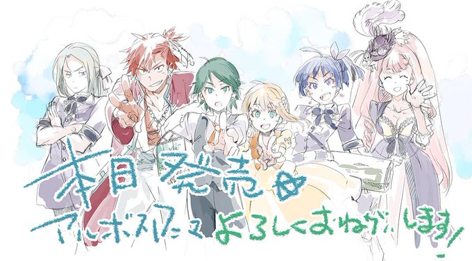 アルボスアニマのtwitterイラスト検索結果 古い順 アルボスアニマのtwitterイラスト検索結果 古い順
