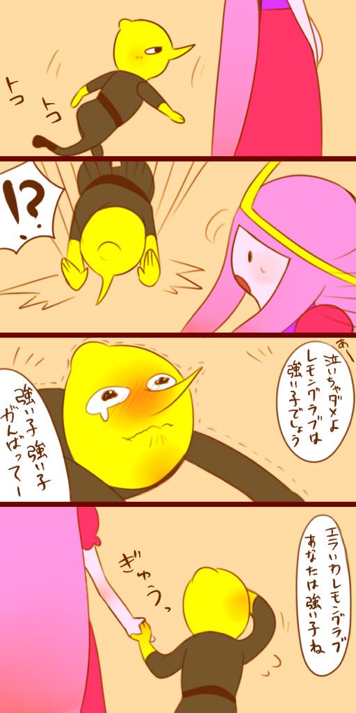 レモングラブのtwitterイラスト検索結果 古い順 レモングラブのtwitterイラスト検索結果 古い順