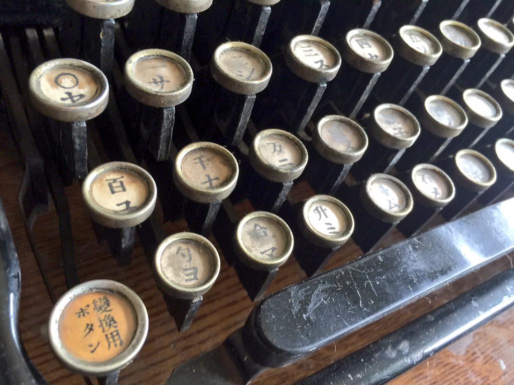 AceTypewriter's tweet photo. 1906 Katakana &amp; Kanji Remington No 9 #typewriter left the shop in good working order http://t.co/1j97ChWRUv