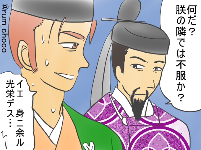 師直ベストコンビ決定戦のtwitterイラスト検索結果