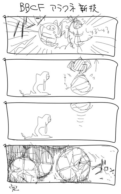 木箱キユ Kbk Kiyu さんのマンガ一覧 古い順 ツイコミ 仮 木箱キユ Kbk Kiyu さんのマンガ一覧 古い順 ツイコミ 仮