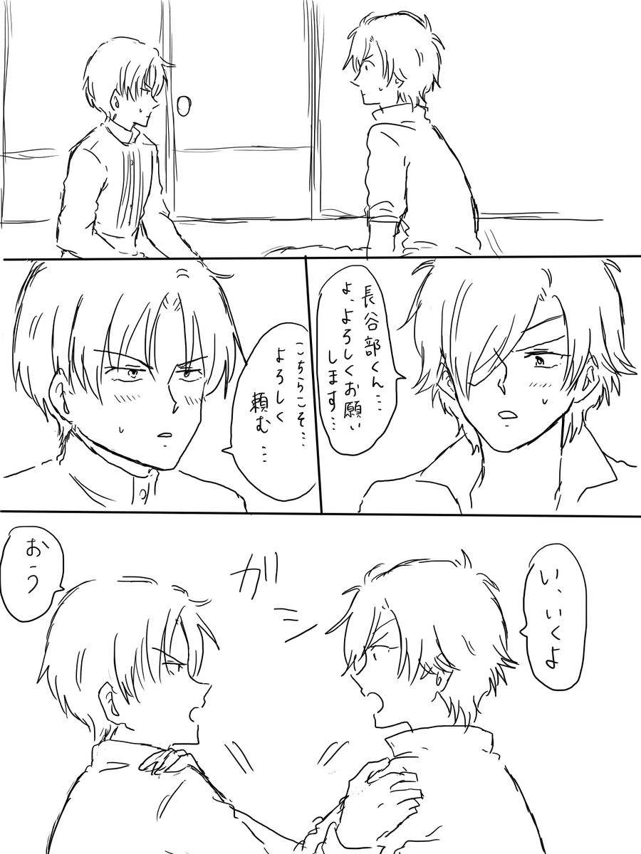 燭へしだけど長谷部くんの中ではへし燭だった… 