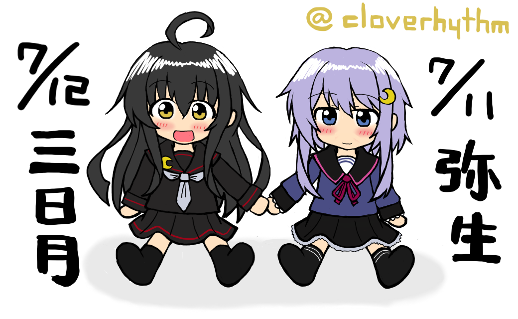 弥生進水日記念創作by15 7 11 Togetter