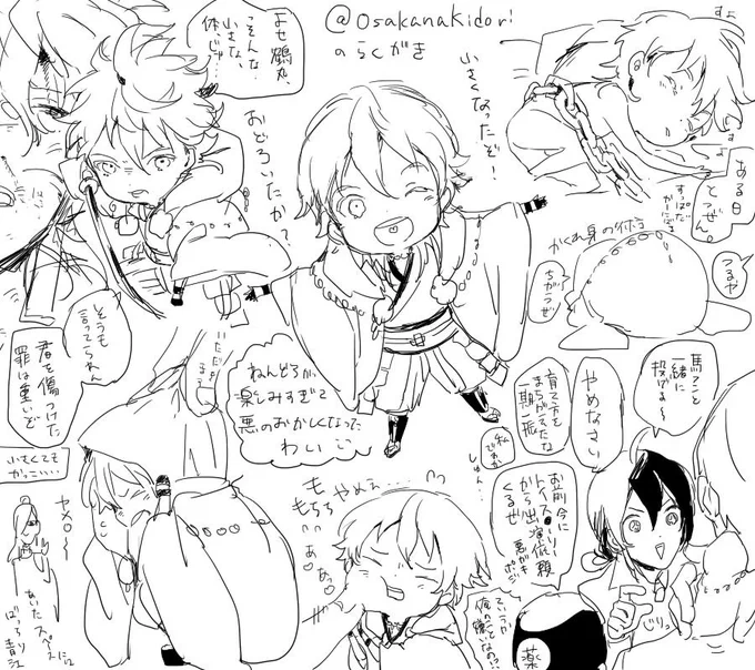 ちみまるくになが 