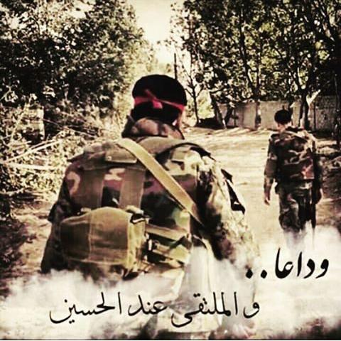 يا شمس بحق من رددتي ﻵجله
هوني من حرارتك عليهم

#كلنا_الحشد_الشعبي
#حشدنا_في_رمضان
#الحشد_الشعبي_المقدس