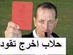 0o_oi0's tweet photo. @Kenza_Morsli #لحلابين_روحو_ترقدو
😂😂😂😂 http://t.co/ghB4FgKVrN