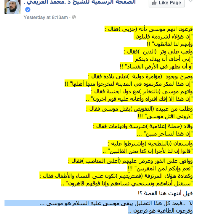 متابعة يومية للثورة المصرية - صفحة 22 CJvTjUCUEAA-C3e