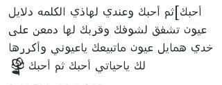 belsan996's tweet photo. أحبك
أحمد
♥ http://t.co/phql6o1jFJ