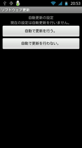 agedboy1st's tweet photo. T-01C ... http://t.co/moBfyJhuFC #Cwm #Odex #T01C #TitaniumBackup #Android http://t.co/kwF2bCCE1J